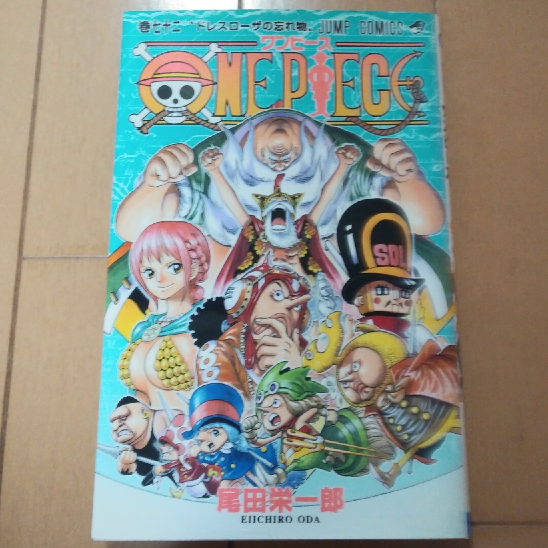 ＯＮＥ　ＰＩＥＣＥ エンタメ/ホビーの漫画(その他)の商品写真