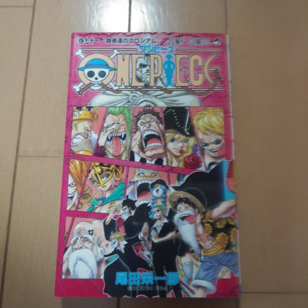 ＯＮＥ　ＰＩＥＣＥ エンタメ/ホビーの漫画(その他)の商品写真