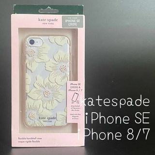 ケイトスペードニューヨーク(kate spade new york)の【新品】ケイトスペード★スマホケース★iPhoneSE/8/7(iPhoneケース)