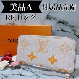 ルイヴィトン(LOUIS VUITTON)のルイヴィトン アンプラント ジッピーウォレット クレームサフラン バイザプール(財布)