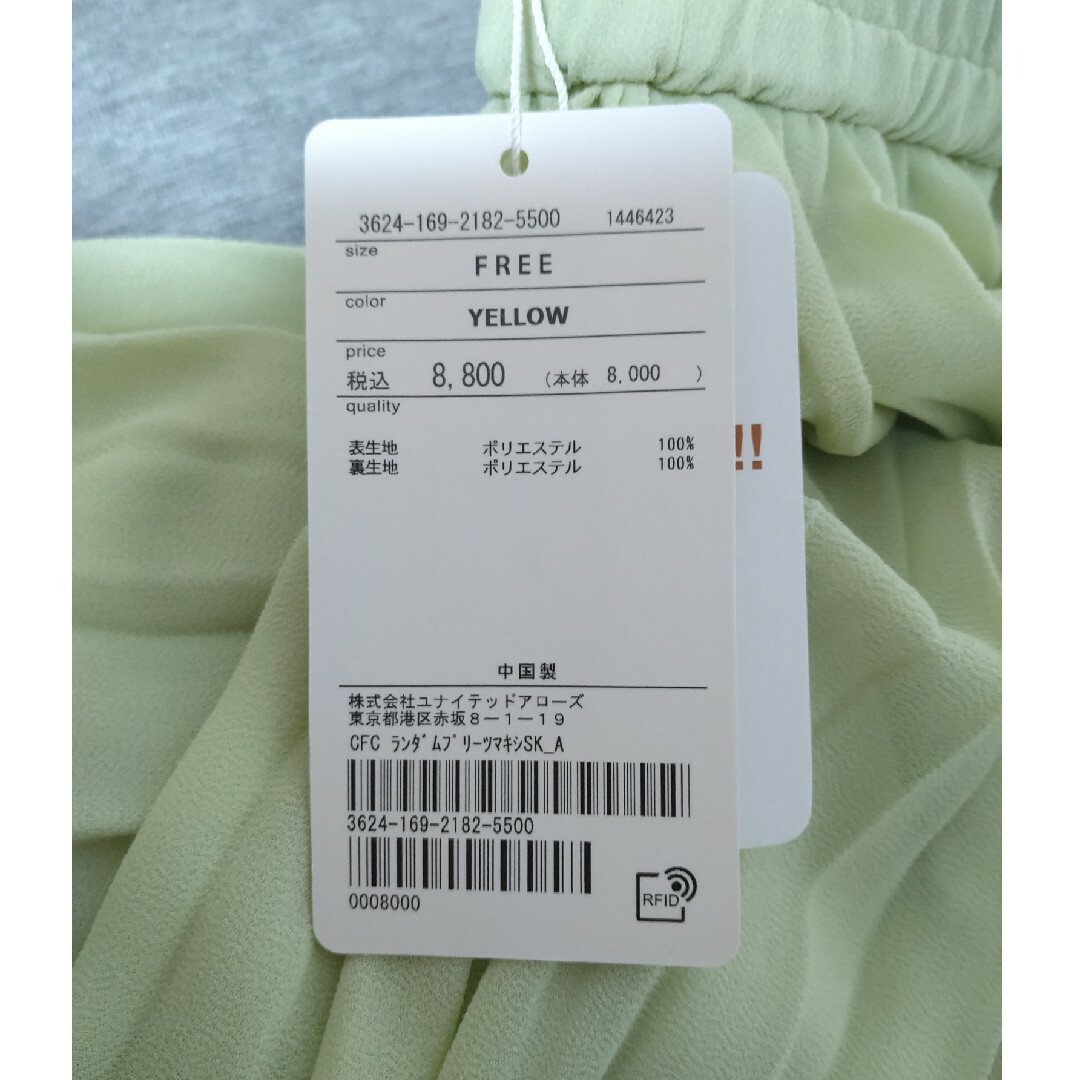UNITED ARROWS green label relaxing(ユナイテッドアローズグリーンレーベルリラクシング)の新品タグ付★ green label relaxing ランダムプリーツスカート レディースのスカート(ロングスカート)の商品写真