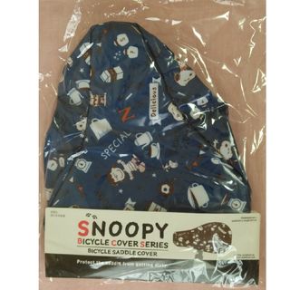 SNOOPY - スヌーピー  自転車サドルカバー  新品