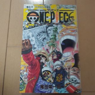 ＯＮＥ　ＰＩＥＣＥ(その他)