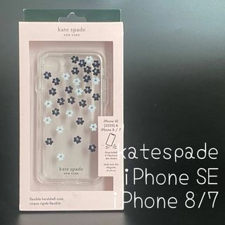 ケイトスペードニューヨーク(kate spade new york)の【新品】ケイトスペード★スマホケース★iPhoneSE/8/7(iPhoneケース)