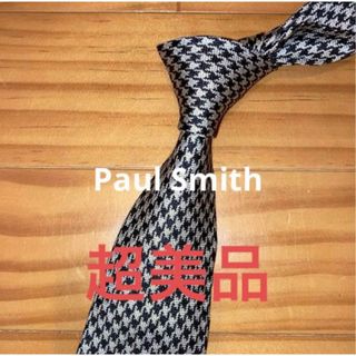 超美品　Paul Smith  千鳥格子タイ