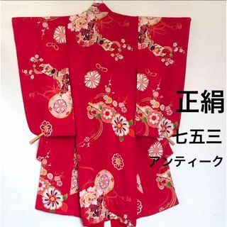 正絹 アンティーク着物 子ども用 七五三  ☆ 古典柄   扇 鼓  美品(和服/着物)