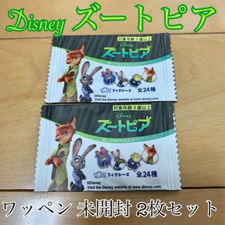 ディズニー(Disney)のズートピア 貼ってはがせるエコワッペン 2枚セット フィクシーズ シール(その他)