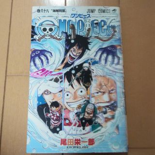 ＯＮＥ　ＰＩＥＣＥ(その他)