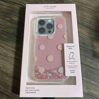 ケイトスペードニューヨーク(kate spade new york)の新品　最終価格　ケイトスペード　iPhone14pro  ピンクラメ　ドット(iPhoneケース)