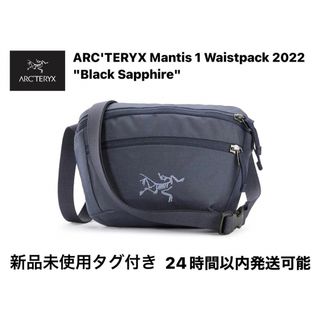 【完売品】ARC'TERYX Mantis 1 Waistpack