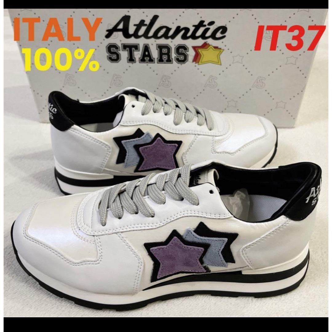 Atlantic STARS(アトランティックスターズ)のSALE‼️【新品】ATLANTICSTARS ホワイト 37 イタリア製 レディースの靴/シューズ(スニーカー)の商品写真