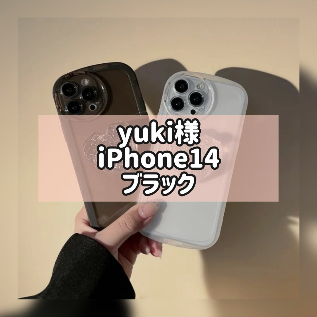 yuki様 スマホ/家電/カメラのスマホアクセサリー(iPhoneケース)の商品写真