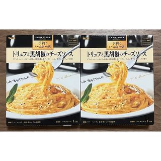 エルビーショクヒン(エスビー食品)の【S&B】LA BETTOLAパスタソース トリュフと黒胡椒のチーズソース×2箱(レトルト食品)