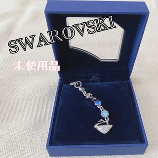 SWAROVSKI - SWAROVSKI スワロフスキー　ストラップ　スワン　チャーム　箱付き