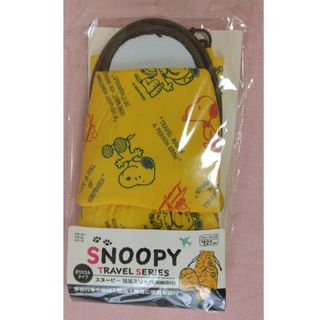 スヌーピー(SNOOPY)のスヌーピー  携帯スリッパ  イエロー  新品(スリッパ/ルームシューズ)