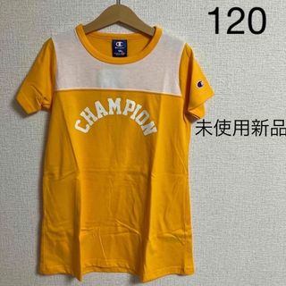 新品！champion 120 ワンピース