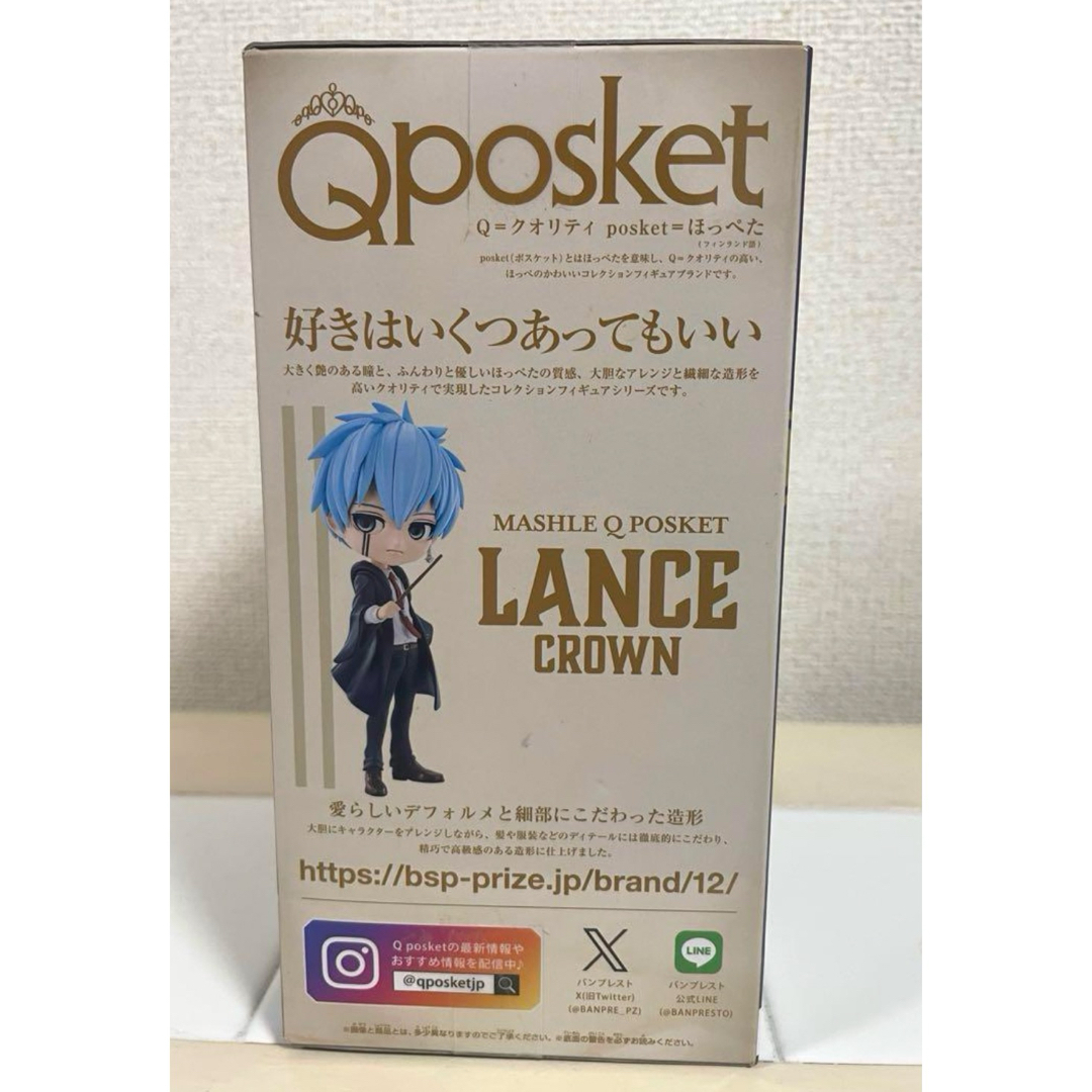 Qposket マッシュル  ランス・クラウン  エンタメ/ホビーのフィギュア(アニメ/ゲーム)の商品写真