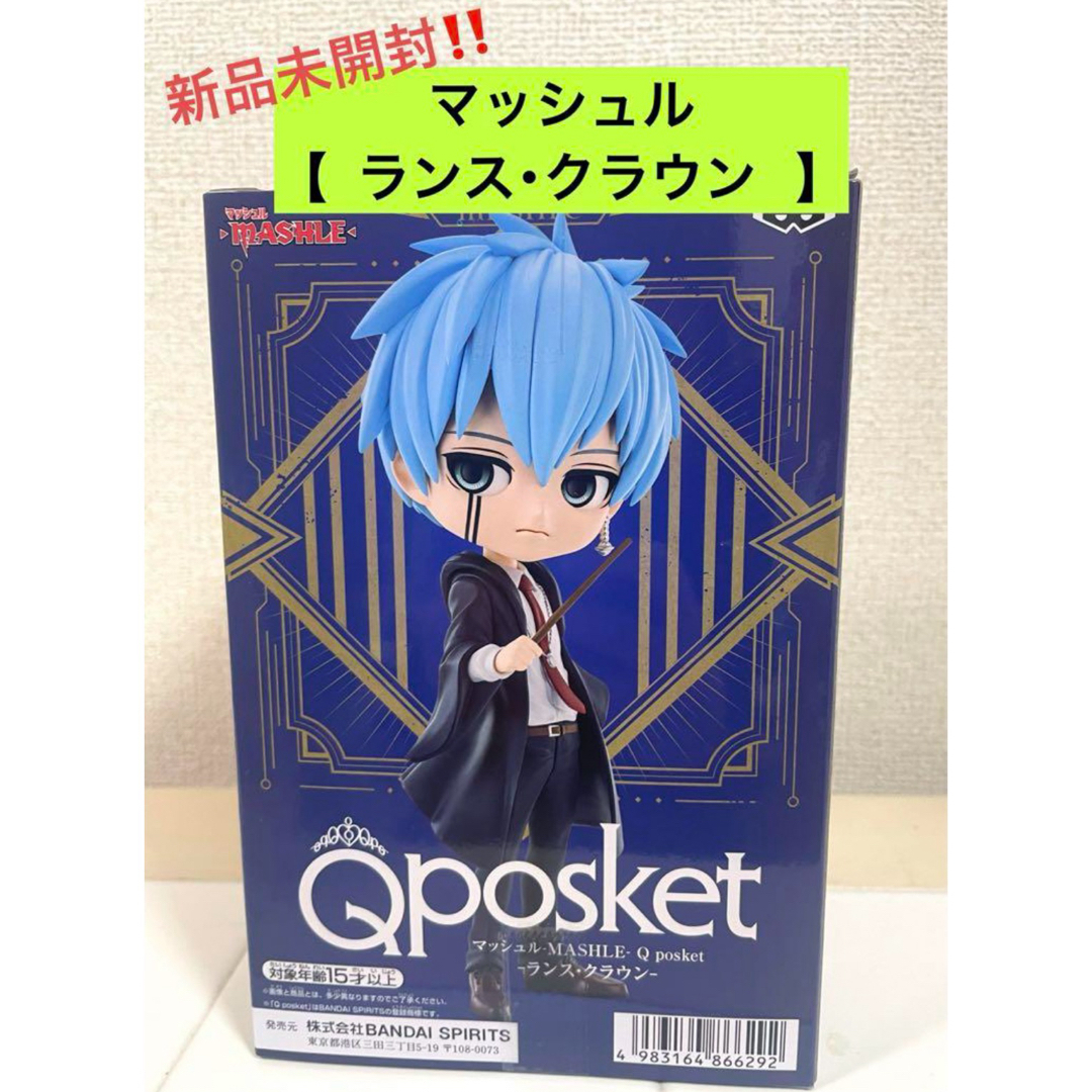 Qposket マッシュル  ランス・クラウン  エンタメ/ホビーのフィギュア(アニメ/ゲーム)の商品写真