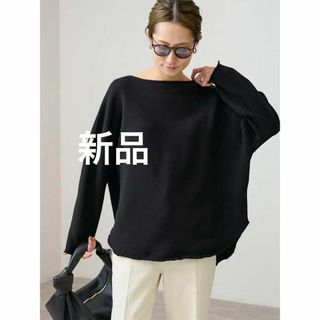 フレームワーク(FRAMeWORK)の新品 FRAMeWORK コットンリヨセルボートネックプルオーバーSWEAT(トレーナー/スウェット)