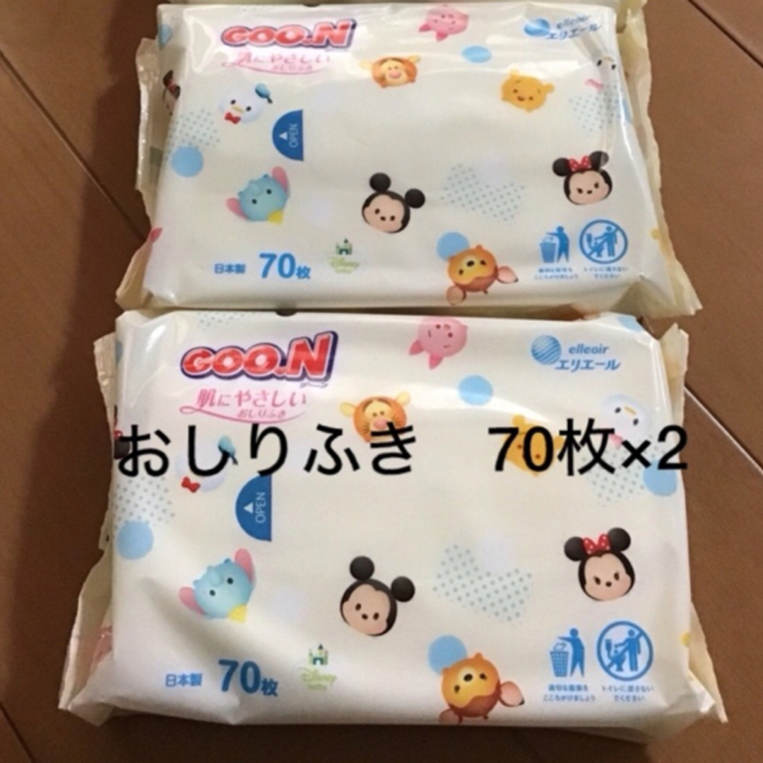 GOO.N(グ～ン)のグーン　おしりふき　70枚×2個 キッズ/ベビー/マタニティのおむつ/トイレ用品(ベビーおしりふき)の商品写真