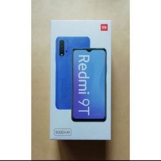 Xiaomi Redmi 9T SIMフリー カーボングレー 新品未開封(スマートフォン本体)