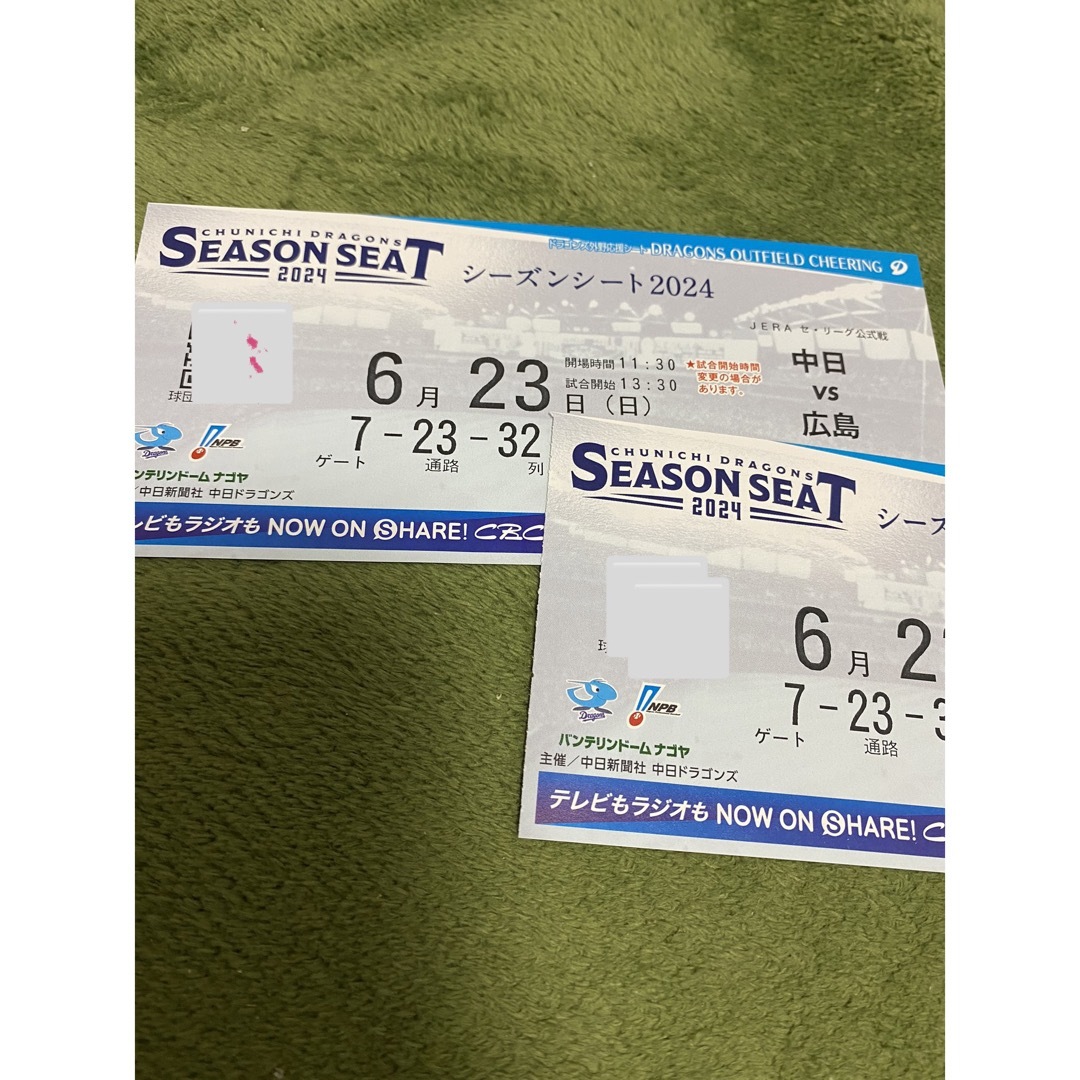 バンテリンドーム中日vs広島 チケットのスポーツ(野球)の商品写真