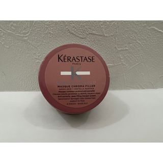 ケラスターゼ(KERASTASE)の新品 ケラスターゼ   クロマアブソリュ  CA マスククロマフィラー  (ヘアパック/ヘアマスク)