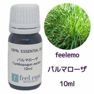 ｱﾛﾏｵｲﾙ パルマローザ 10ml (エッセンシャルオイル・精油)(エッセンシャルオイル（精油）)