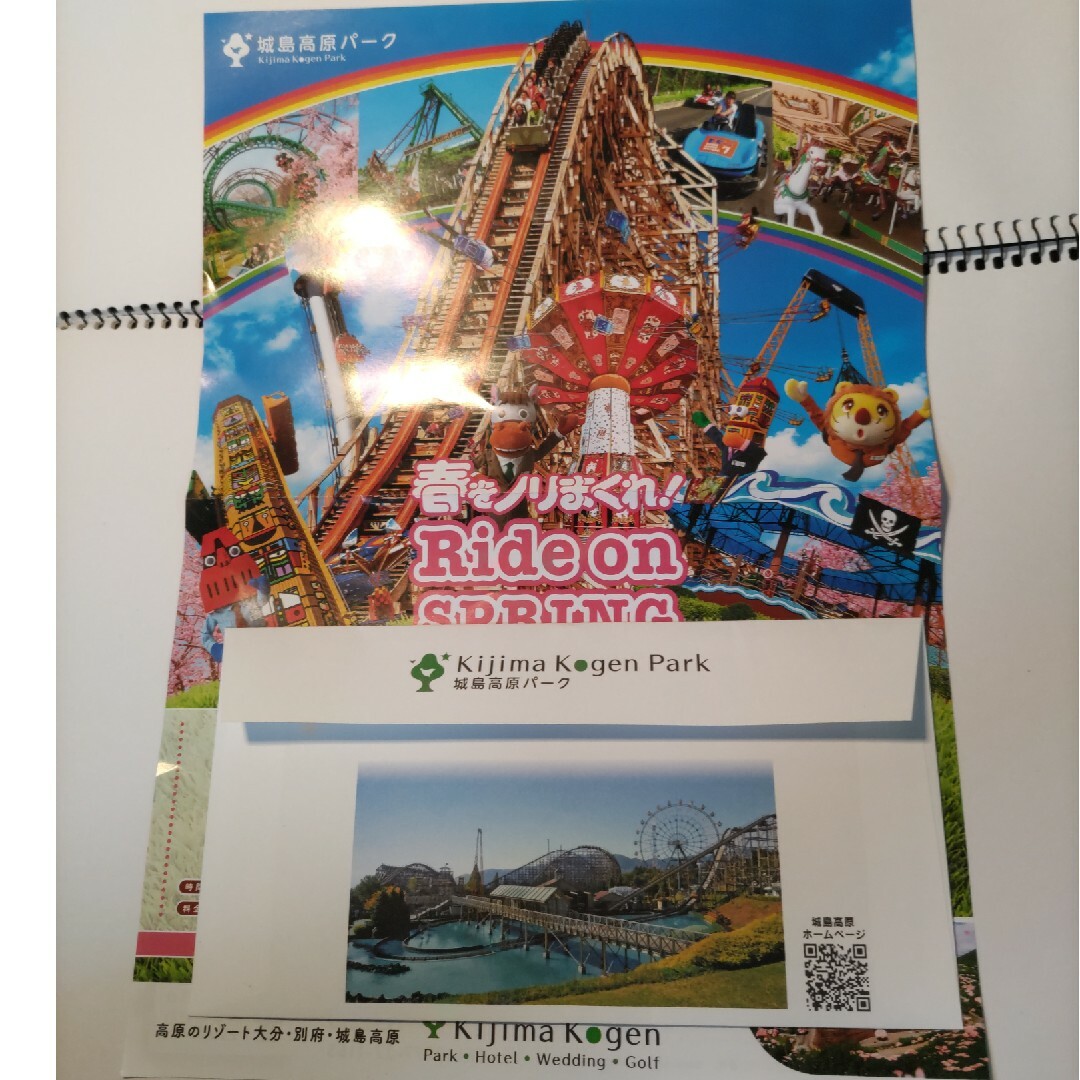 城島高原パーク 無料入園券 4人分 Kijima Kogen Park チケットの施設利用券(遊園地/テーマパーク)の商品写真