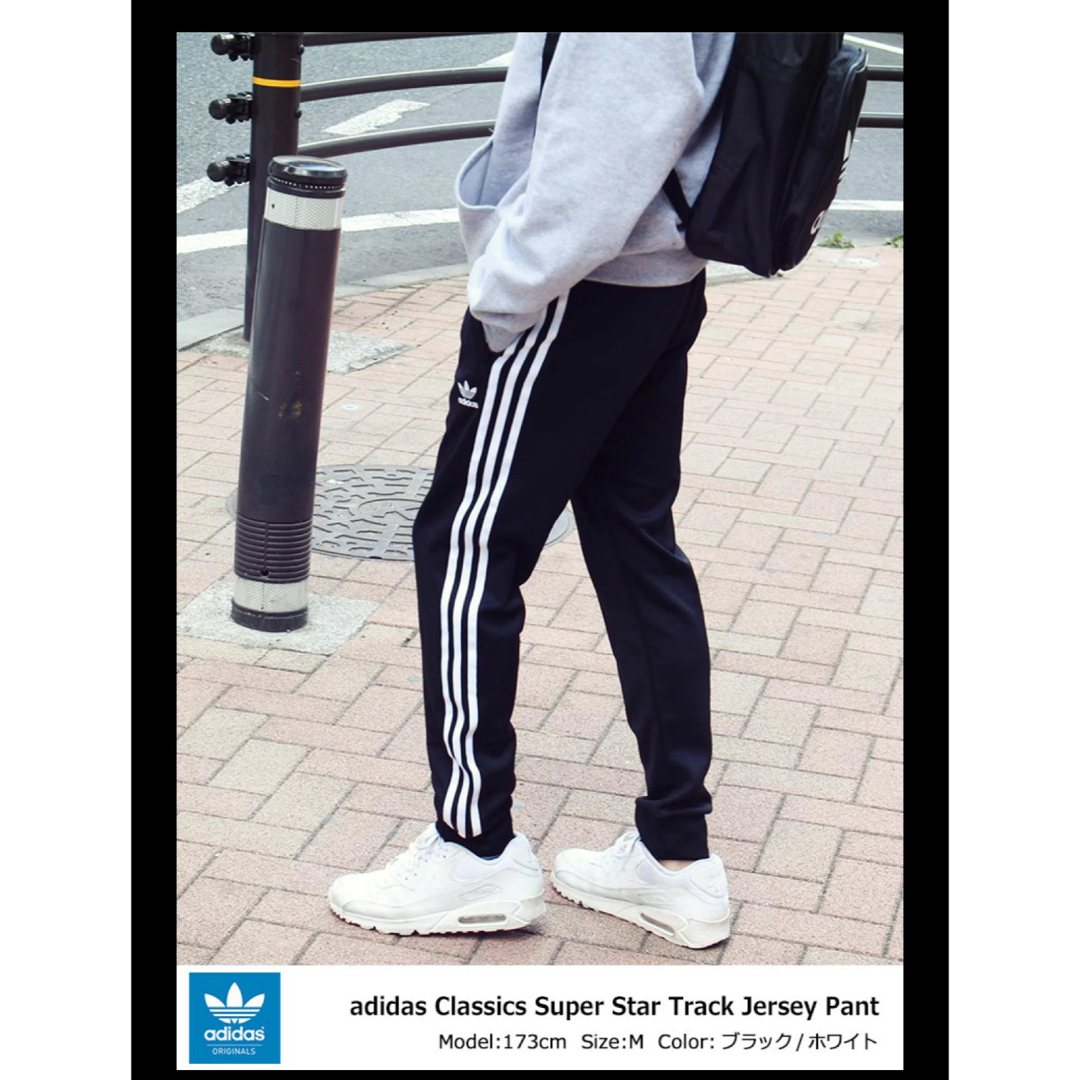 Originals（adidas）(オリジナルス)のadidas originals⭐︎トラックジャージ メンズのパンツ(その他)の商品写真