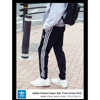 オリジナルス(Originals（adidas）)のadidas originals⭐︎トラックジャージ(その他)