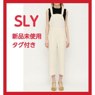 SLY - スライ 未使用 タグ付き サロペット レディース オールインワン パンツ 白