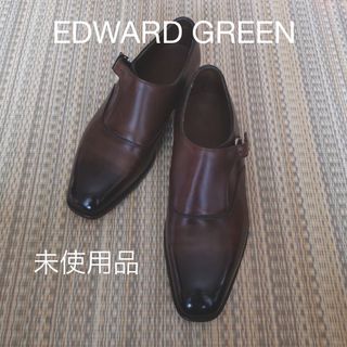 エドワードグリーン(EDWARD GREEN)の未使用品　EDWARD GREEN OUNDLE（オウンドル）イレギュラー品(ドレス/ビジネス)