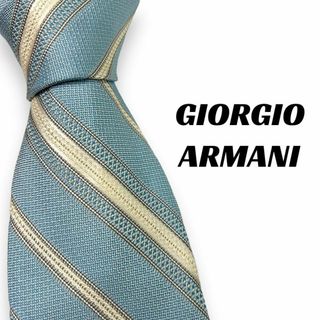 アルマーニ(Armani)の【6087】美品！ ジョルジオアルマーニ　ネクタイ　水色×クリーム色系(ネクタイ)