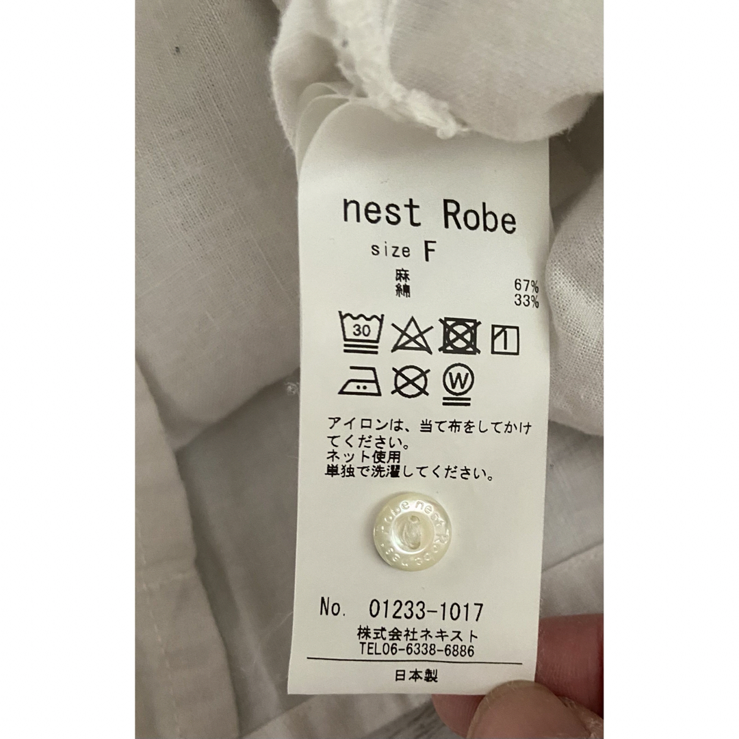 nest Robe(ネストローブ)のネストローブ新品 未使用☆ランダムギャザーフリルブラウス レディースのトップス(シャツ/ブラウス(長袖/七分))の商品写真