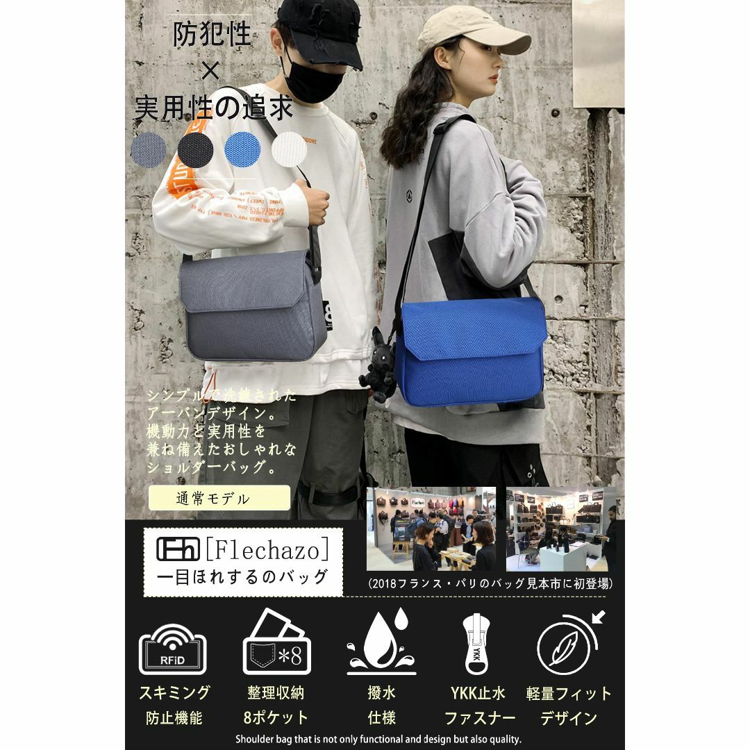 【色: クラインブルー】[Flechazo] ショルダーバッグ メンズ 肩掛けバ メンズのバッグ(その他)の商品写真