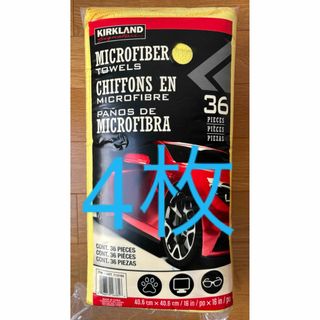 カークランド(KIRKLAND)のコストコ　カークランド　マイクロファイバータオル　バラ売り　4枚(洗車・リペア用品)