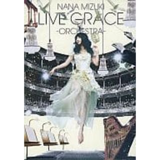 【中古】NANA MIZUKI LIVE GRACE -ORCHESTRA- [DVD] / 水樹奈々（帯なし）(その他)