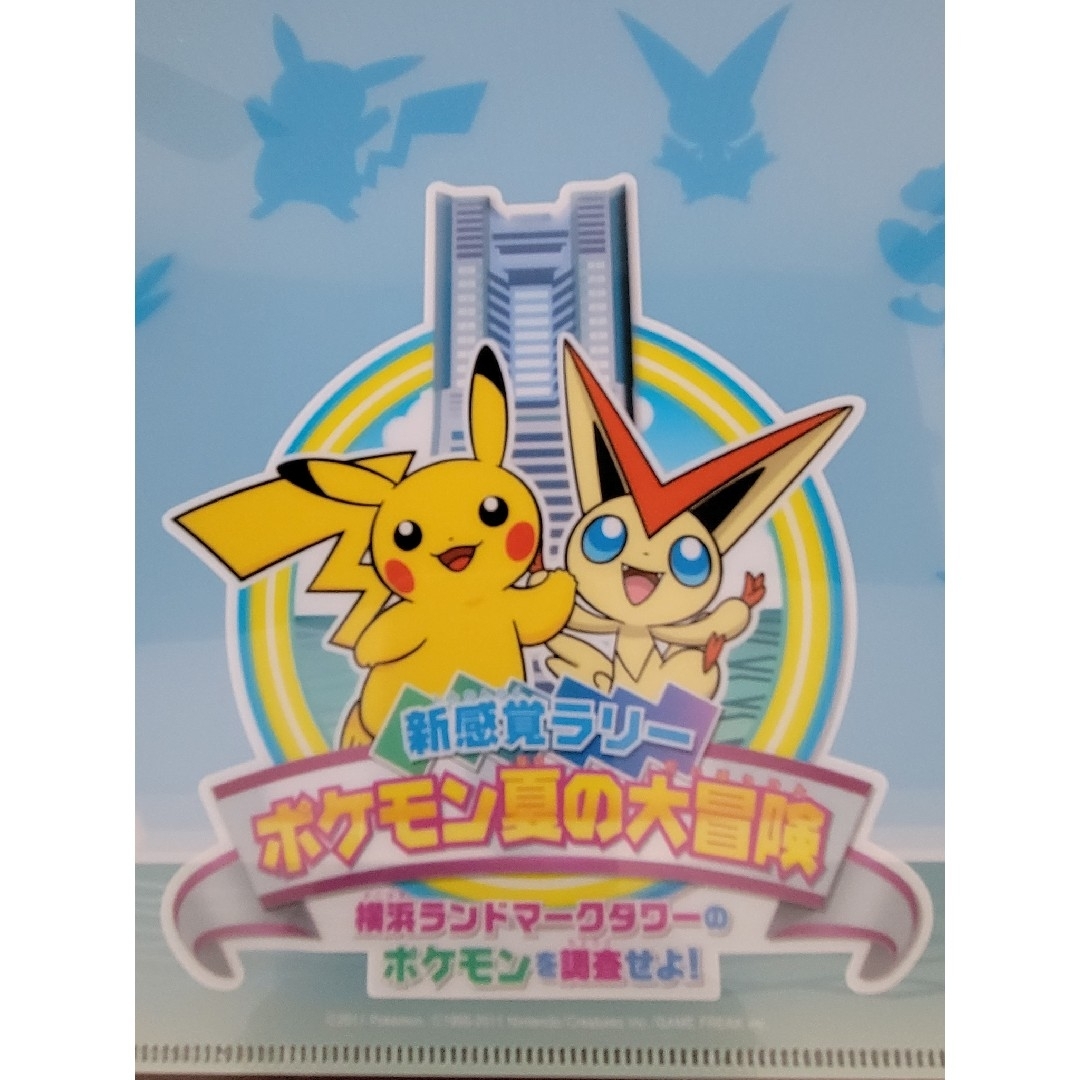 ポケモン(ポケモン)の【新品未使用】ポケモン　クリアファイル　ピカチュウ　A4　ポケットモンスター エンタメ/ホビーのおもちゃ/ぬいぐるみ(キャラクターグッズ)の商品写真