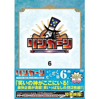 【中古】リンカーンDVD 6 / ダウンタウン/他  (DVD)（帯あり）(その他)