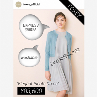 フォクシー(FOXEY)の極美品 ¥83,600 FOXEY "Elegant Pleats Dress"(ひざ丈ワンピース)