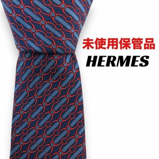 エルメス(Hermes)の【6054】未使用保管品！ エルメス　ネクタイ　ブルー系(ネクタイ)