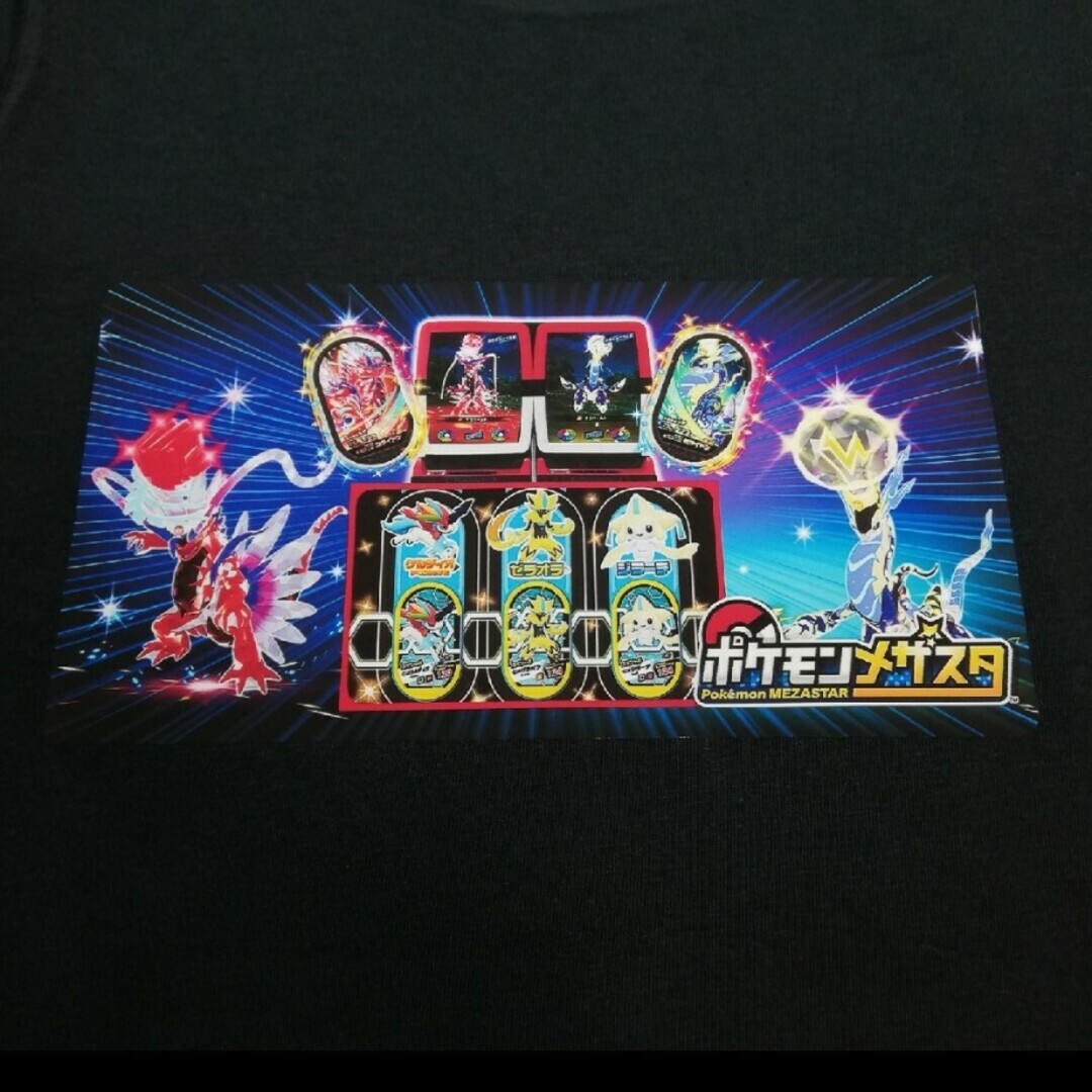 在庫処分 No.521 キッズ Tシャツ 長袖 120 ポケモン メザスタ 黒 キッズ/ベビー/マタニティのキッズ服男の子用(90cm~)(Tシャツ/カットソー)の商品写真