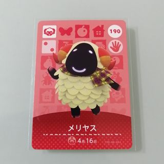 ニンテンドースイッチ(Nintendo Switch)のあつ森 amiiboカード　190 メリヤス(その他)