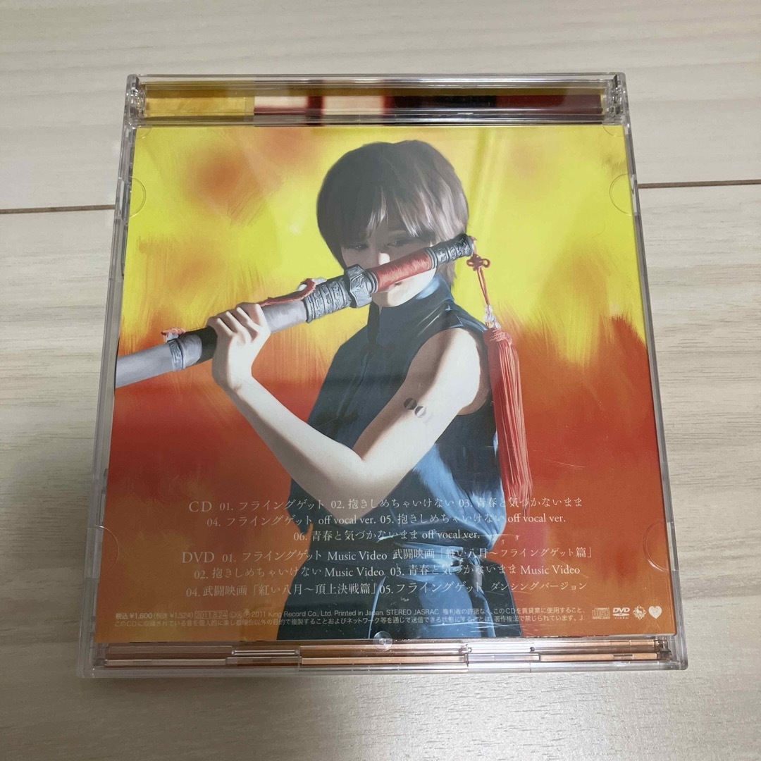 AKB48(エーケービーフォーティーエイト)の「フライングゲット(Type A)」 AKB48 エンタメ/ホビーのCD(ポップス/ロック(邦楽))の商品写真