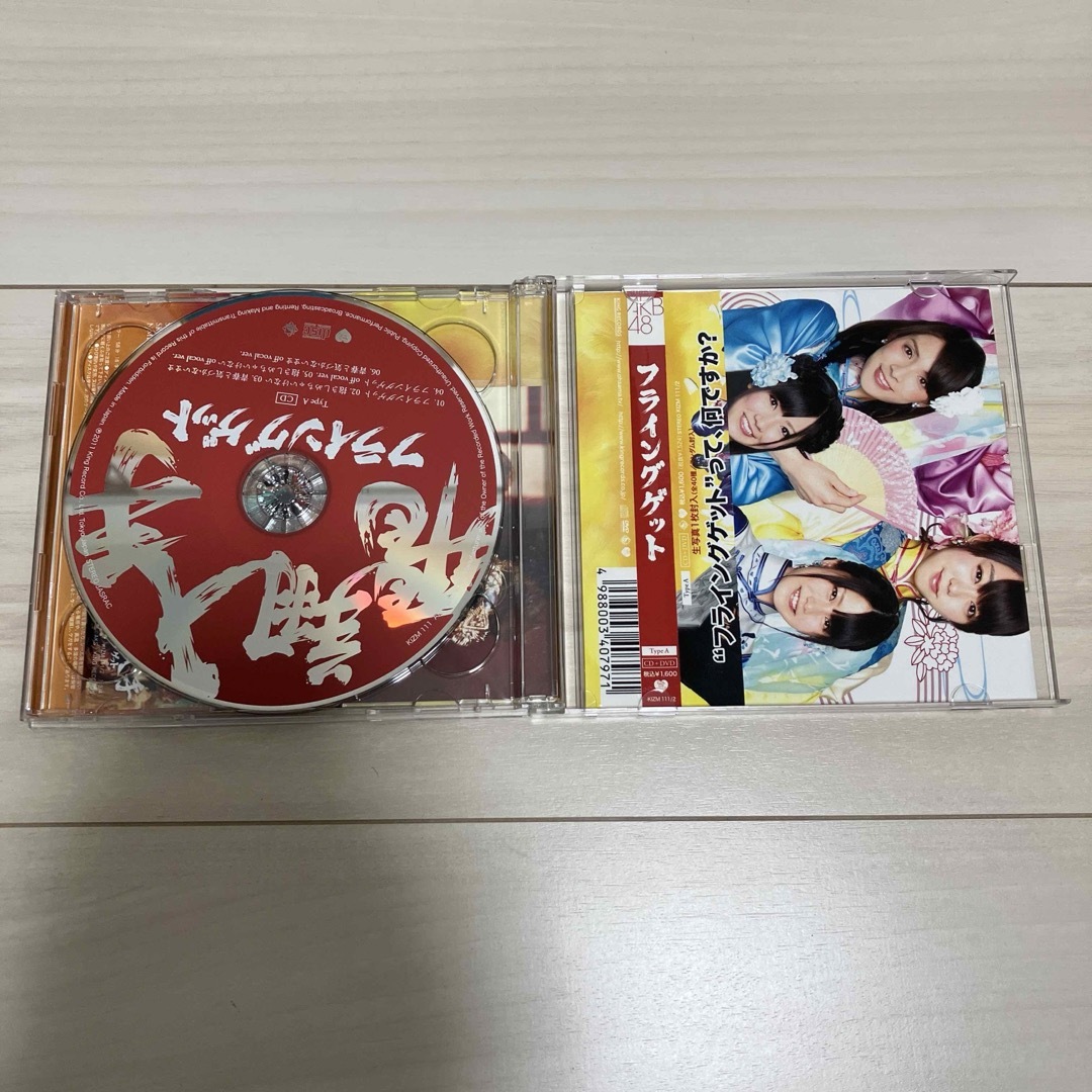 AKB48(エーケービーフォーティーエイト)の「フライングゲット(Type A)」 AKB48 エンタメ/ホビーのCD(ポップス/ロック(邦楽))の商品写真