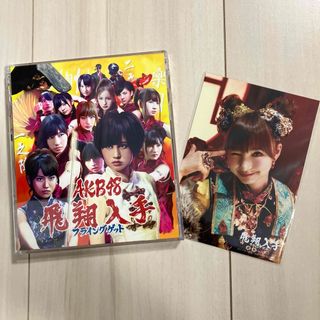 エーケービーフォーティーエイト(AKB48)の「フライングゲット(Type A)」 AKB48(ポップス/ロック(邦楽))