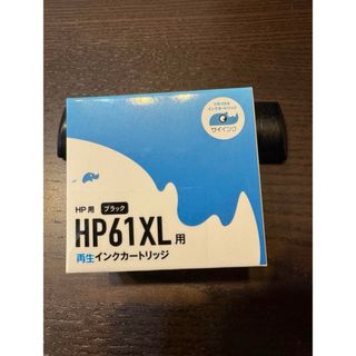 HP プリンター インク HP61XLBK(PC周辺機器)