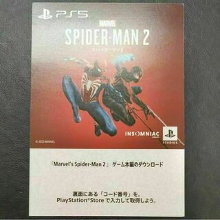 Marvel’s Spider-Man 2　スパイダーマン2 ダウンロード　③(家庭用ゲームソフト)