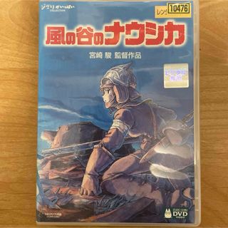 ジブリ(ジブリ)の風の谷のナウシカ　DVD スタジオジブリ(アニメ)